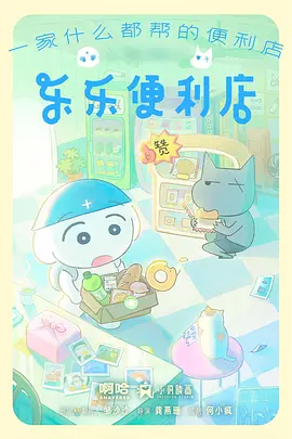 韩国动漫我独自升级海报